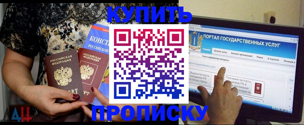 временная регистрация законно в Магнитогорске