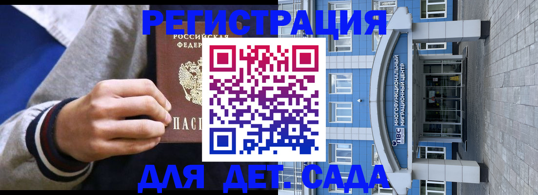 штамп о регистрации в паспорте в Магнитогорске